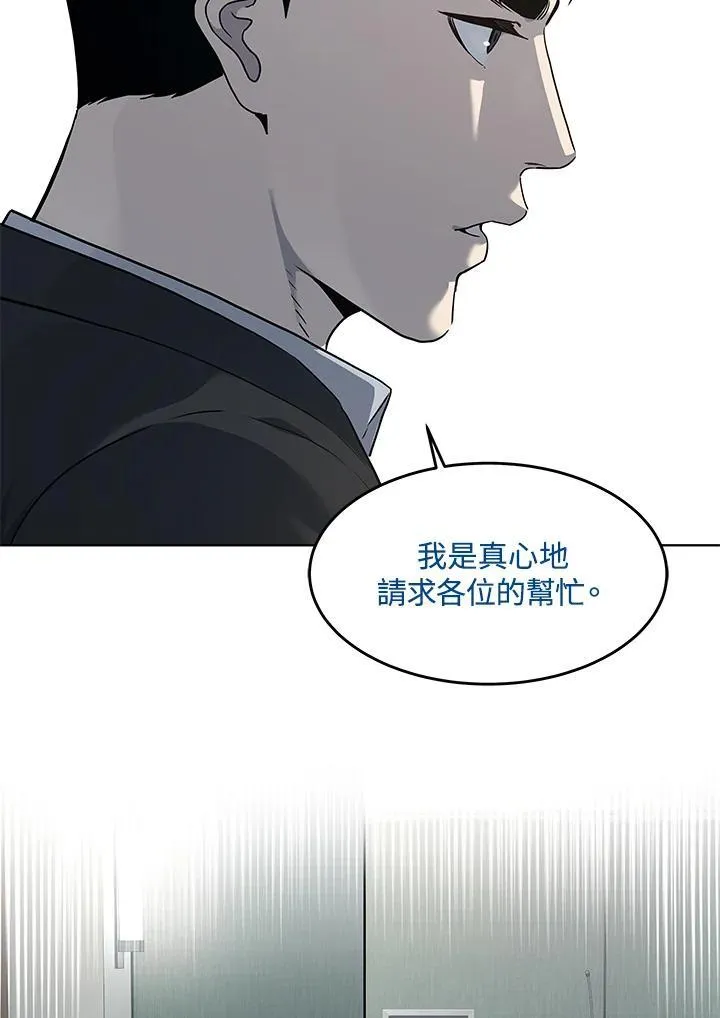 第2季 第43话34