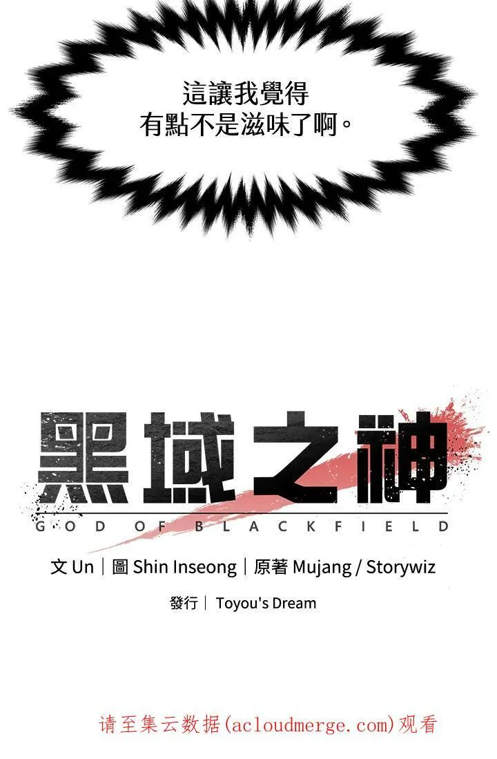 第80话107
