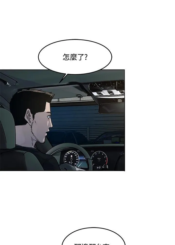 第2季 第50话34