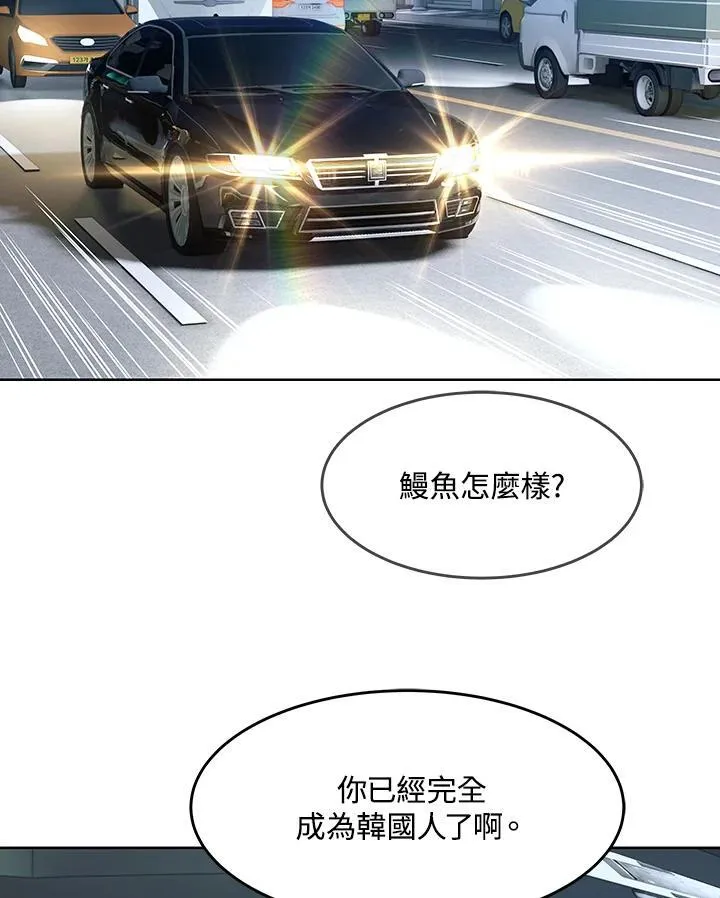 第2季 第64话62