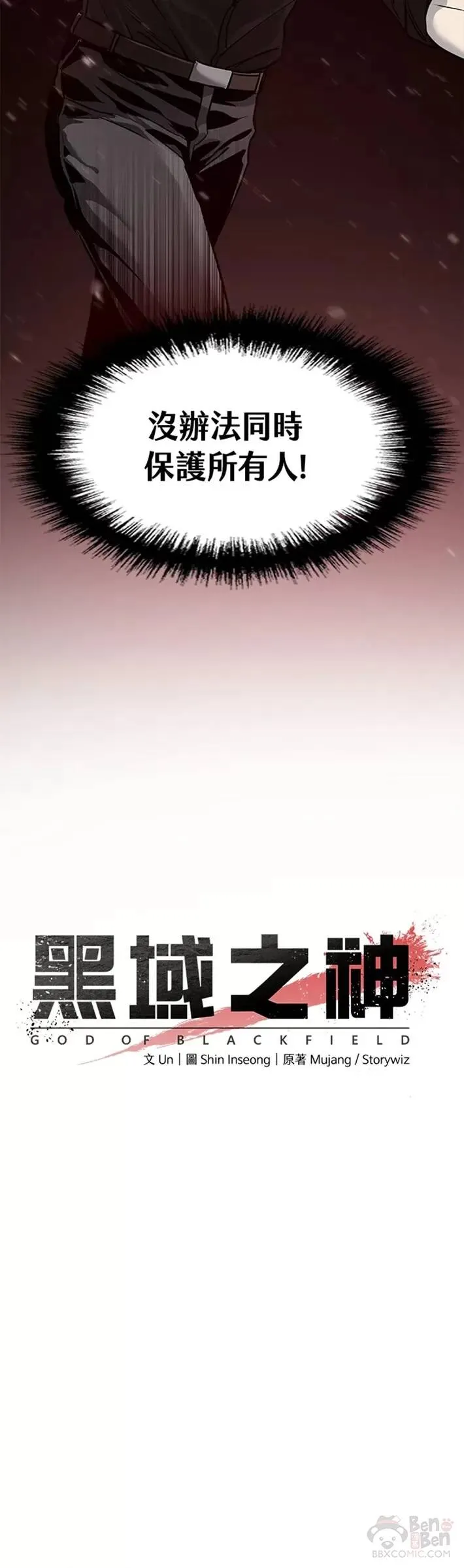 第43话61