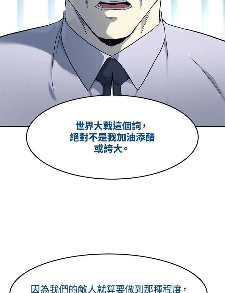 第2季 第65话87