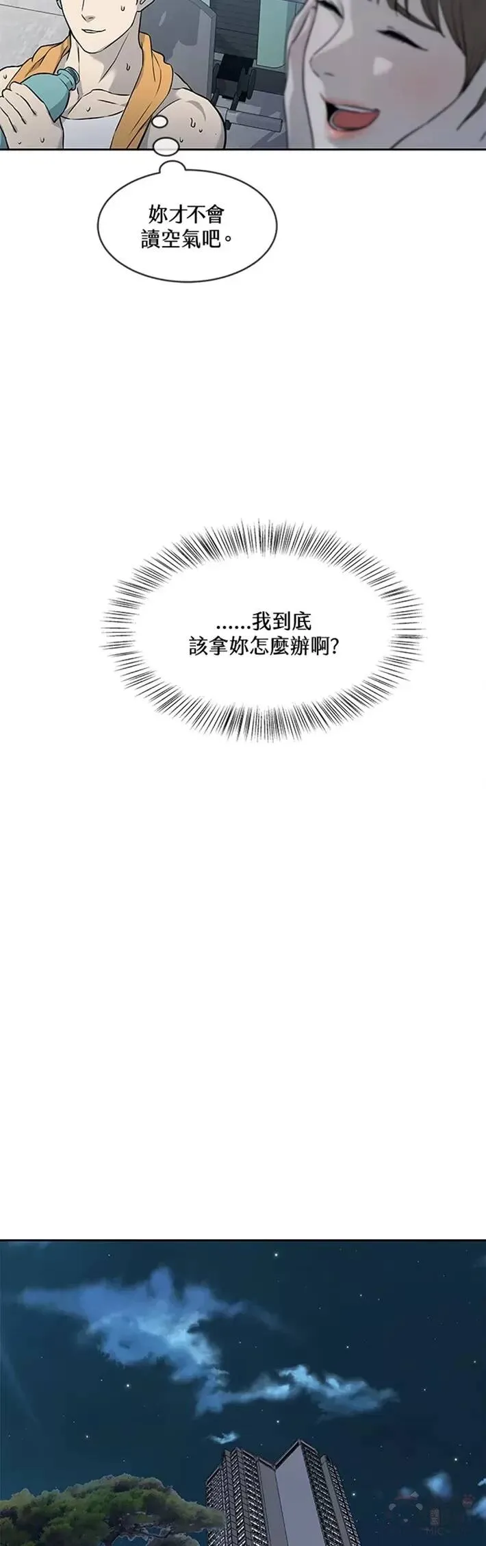 第49话37