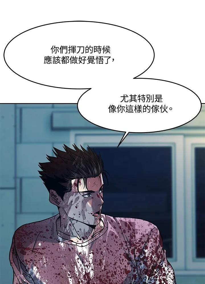 第2季 第60话107