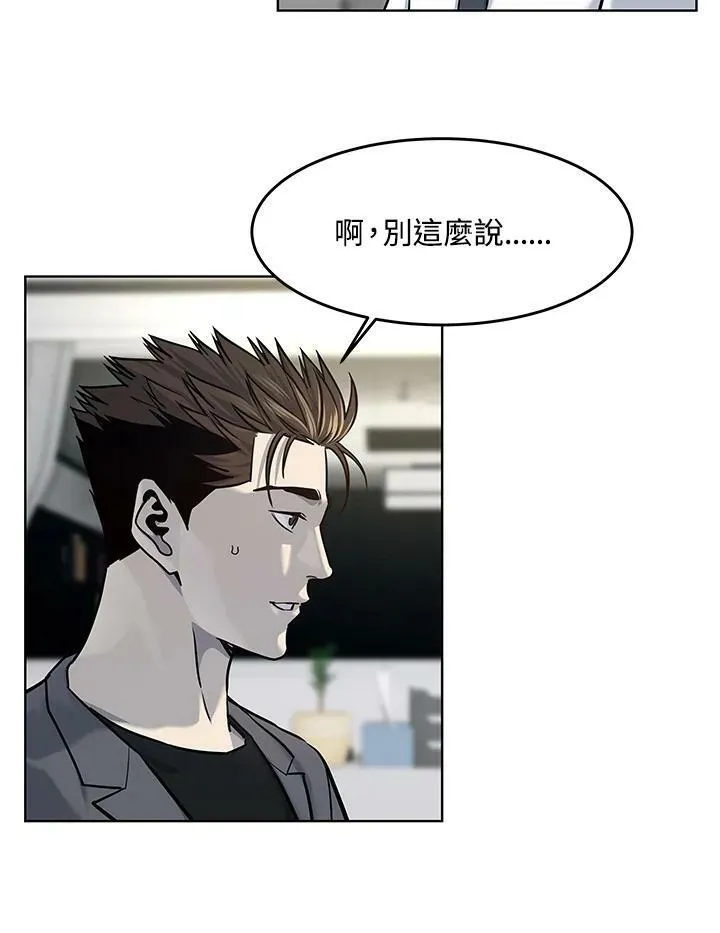 第2季 第18话37