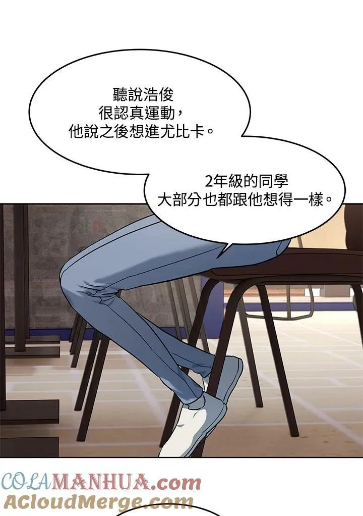 第2季 第21话80