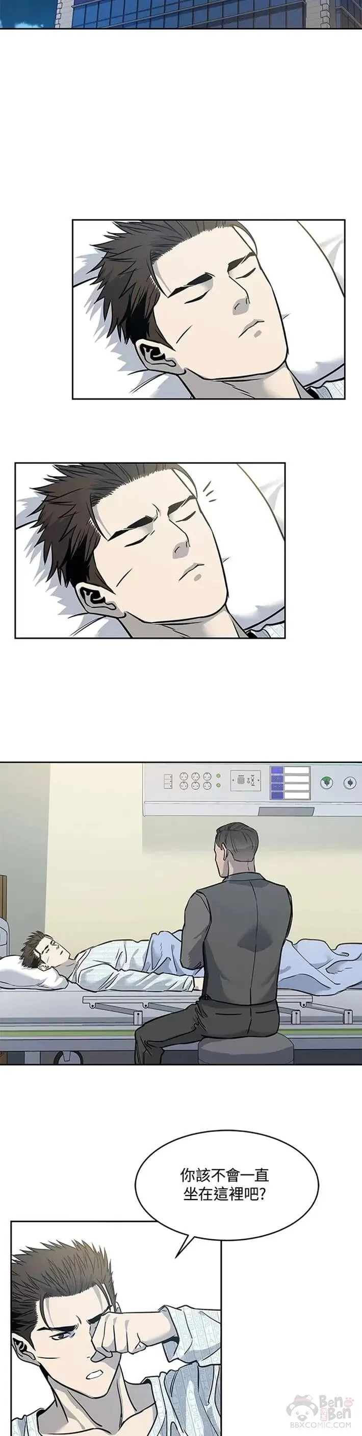 第58话28