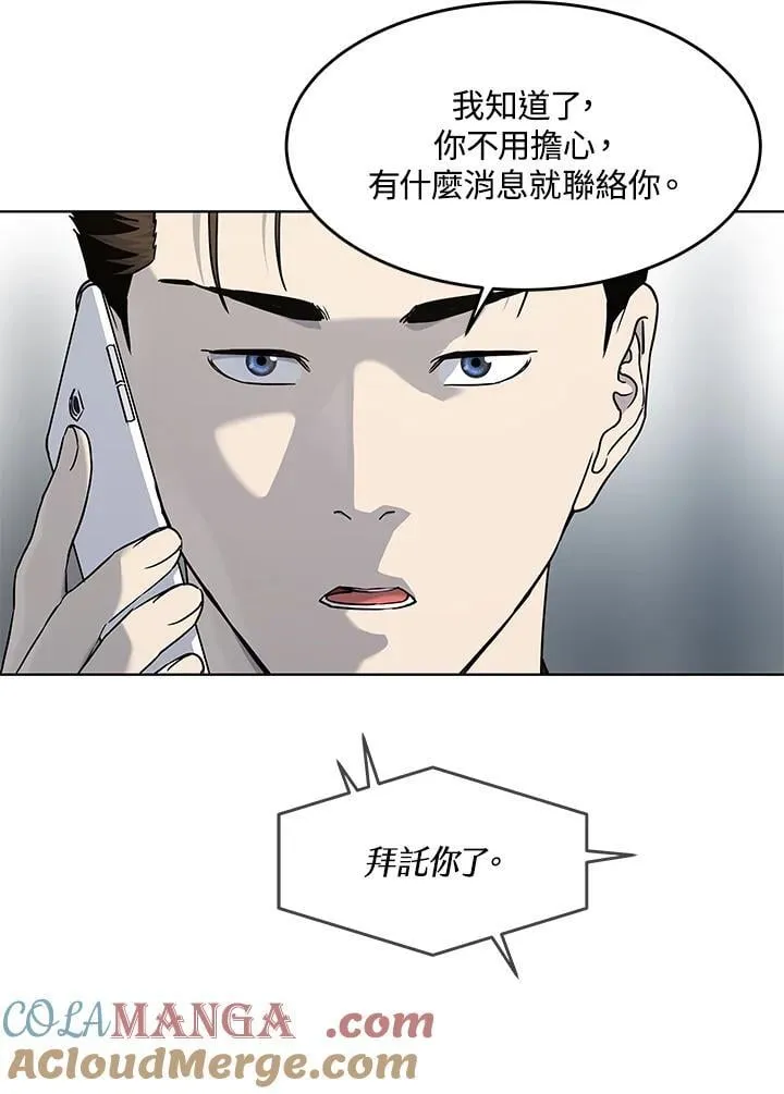 第2季 第69话36
