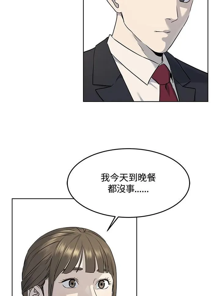 第2季 第37话82