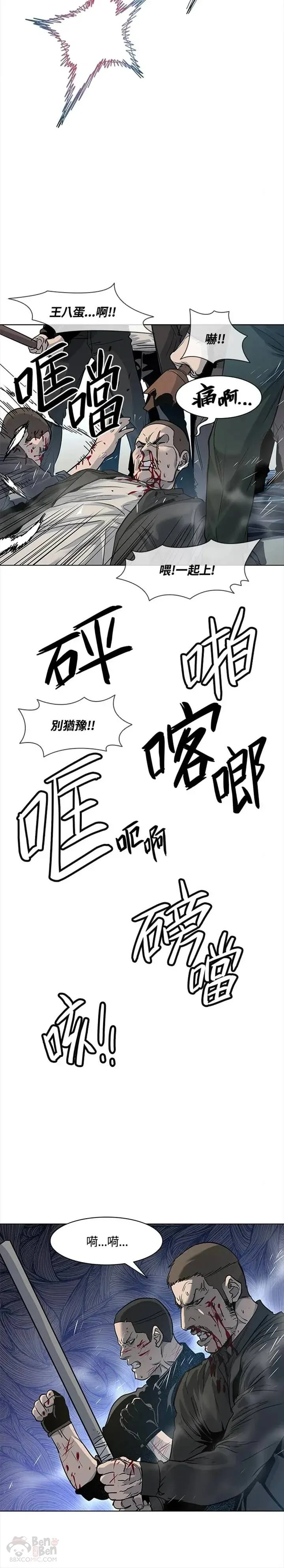 第13话29