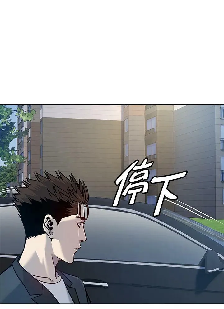 第2季 第3话87
