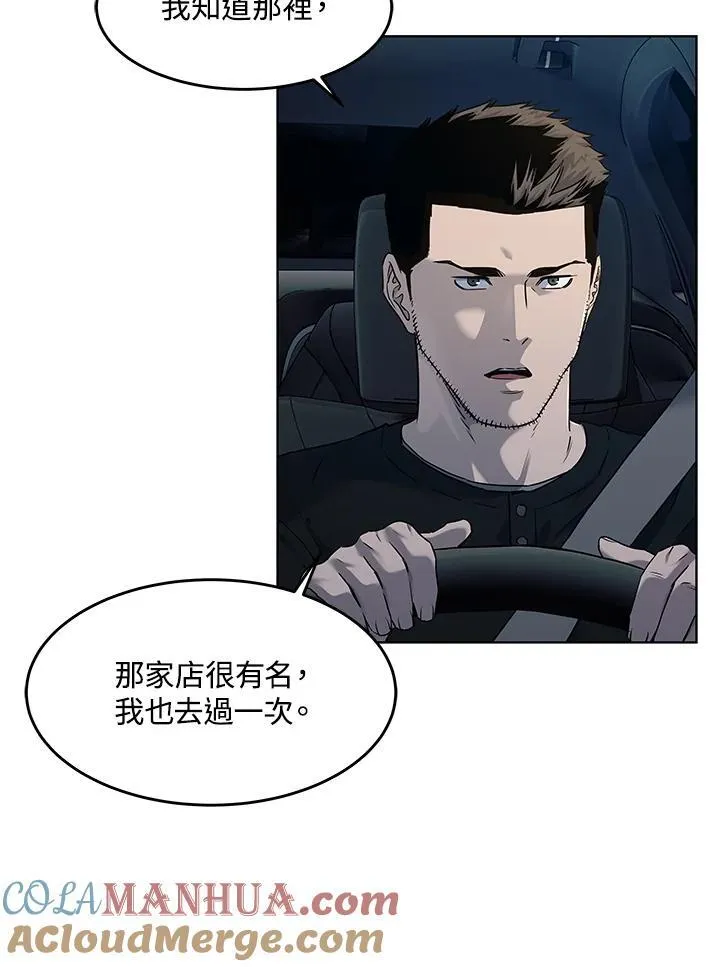 第2季 第50话9