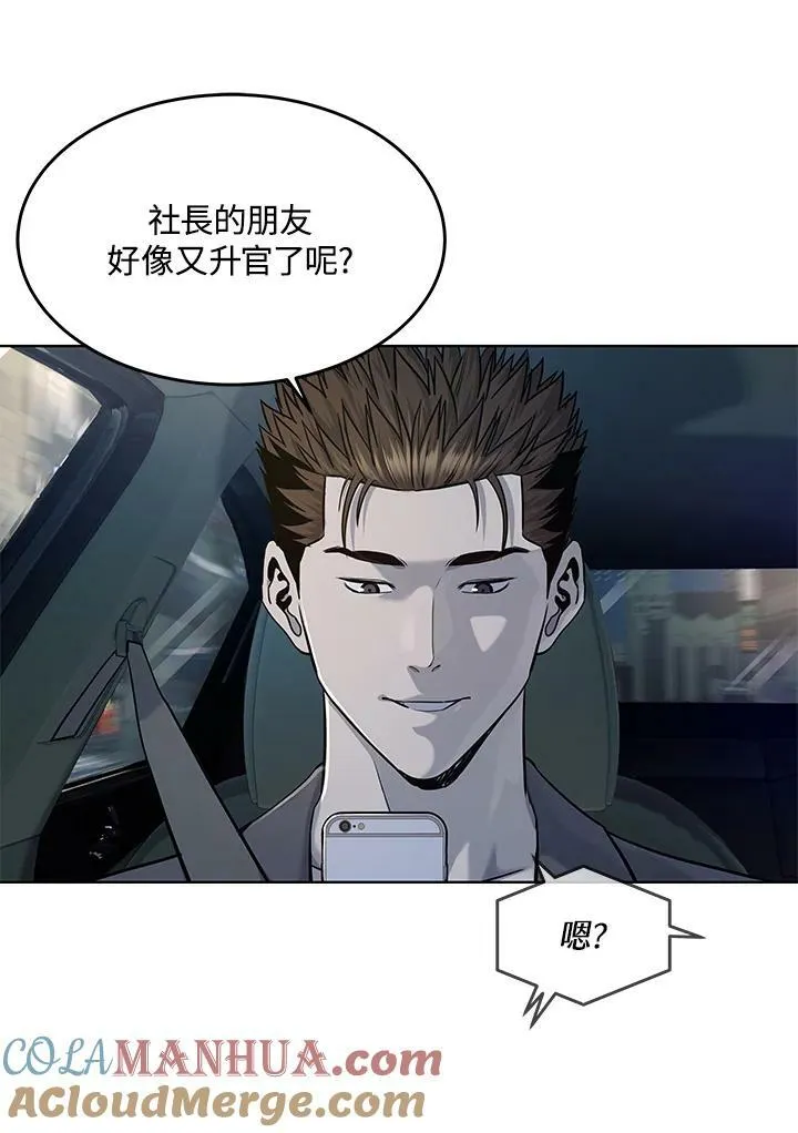 第2季 第19话21