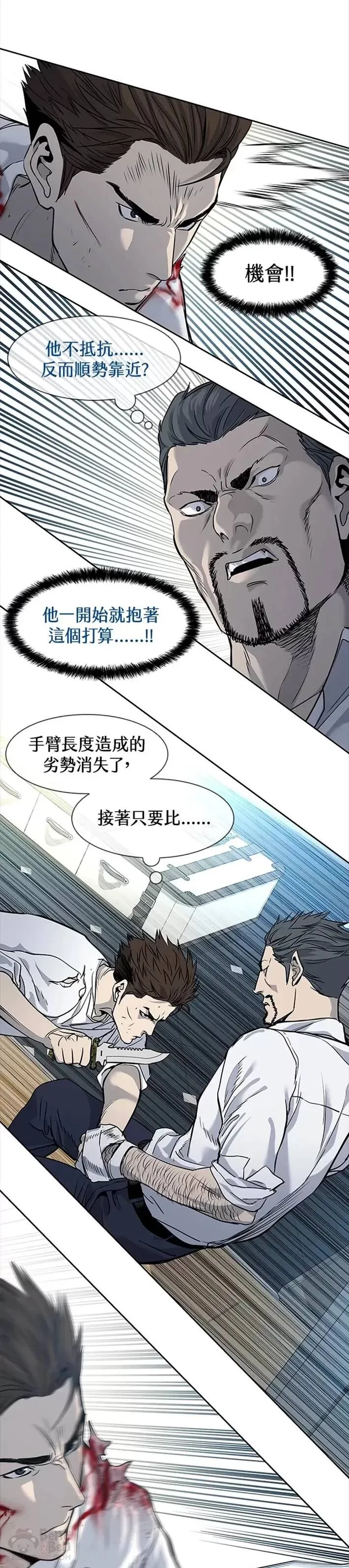 第35话26