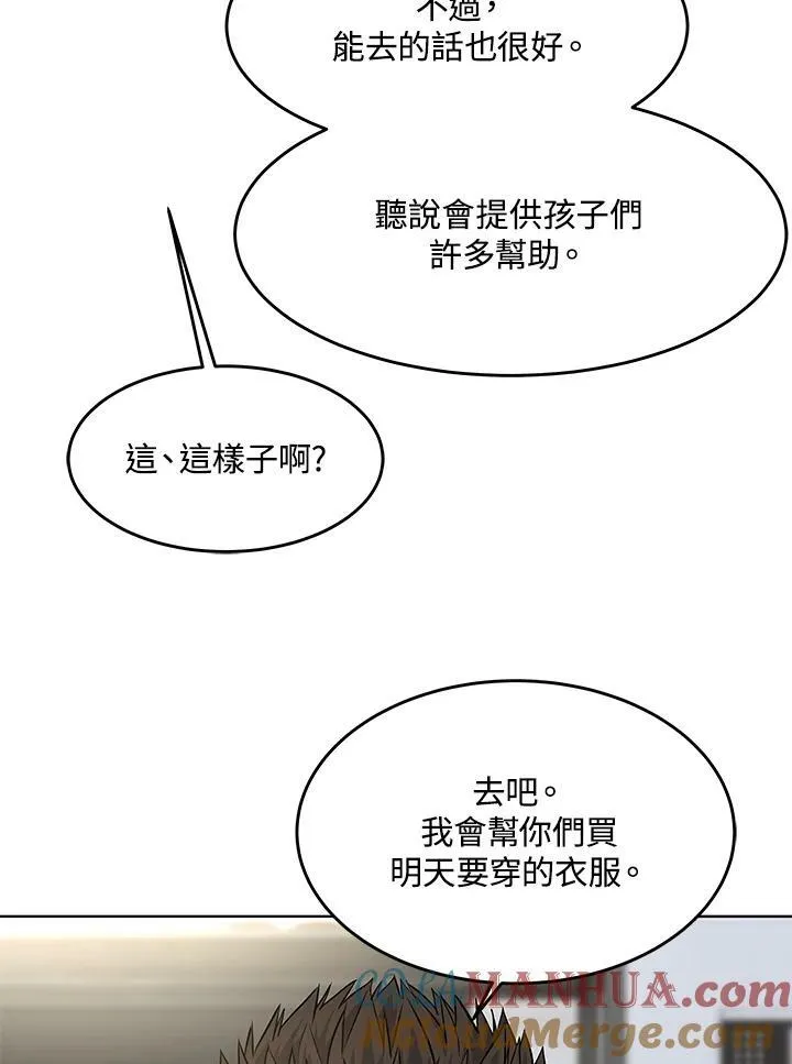 第2季 第20话75