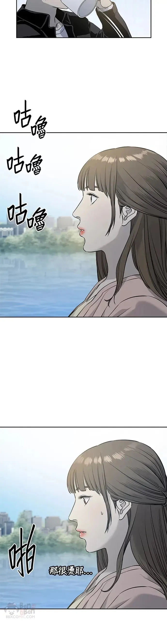 第62话24
