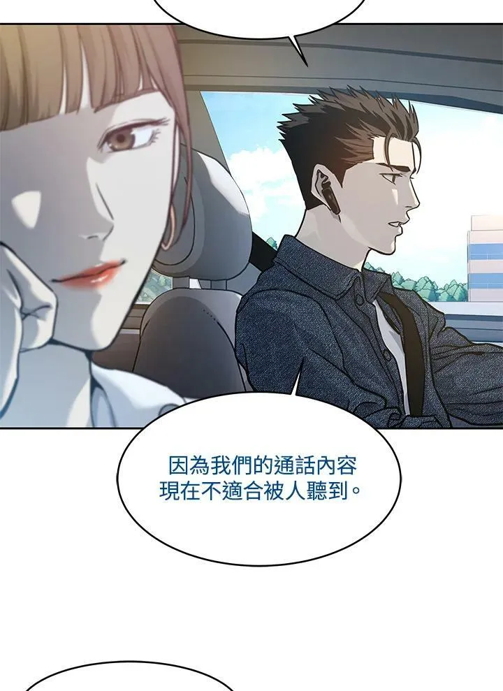 第76话69