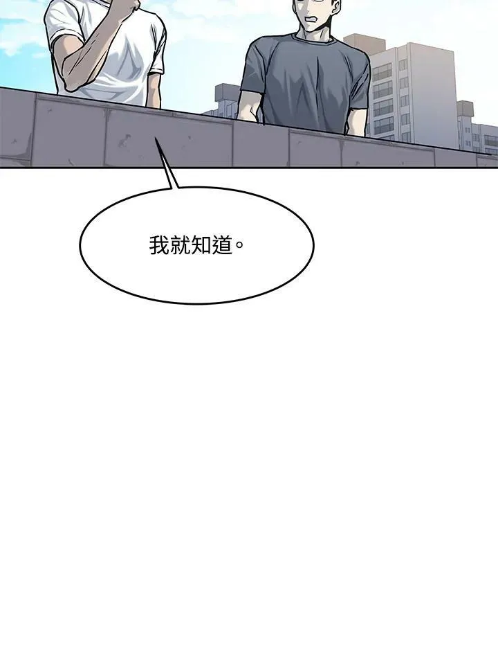 第79话73