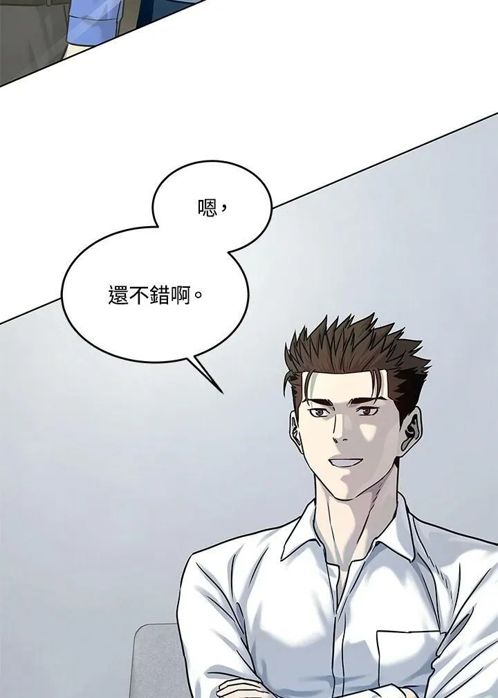 第2季 第4话46