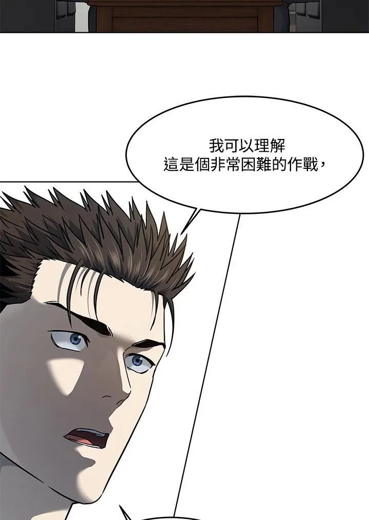 第2季 第63话83