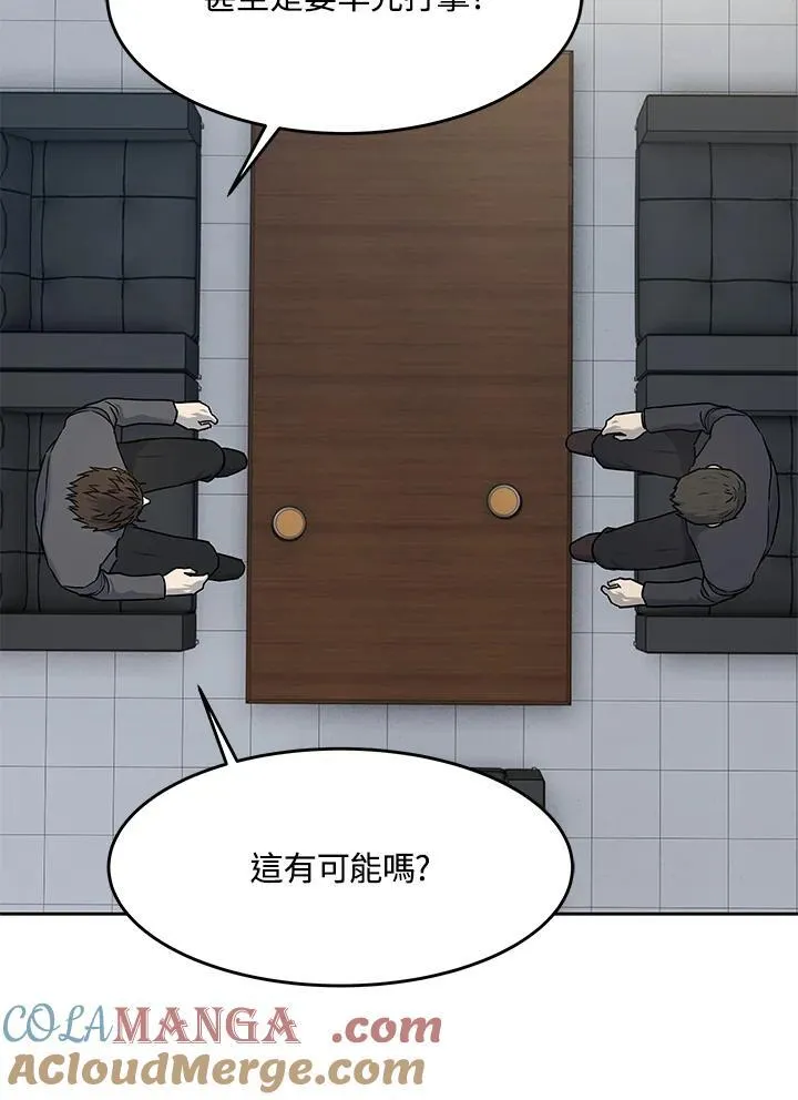 第2季 第63话72