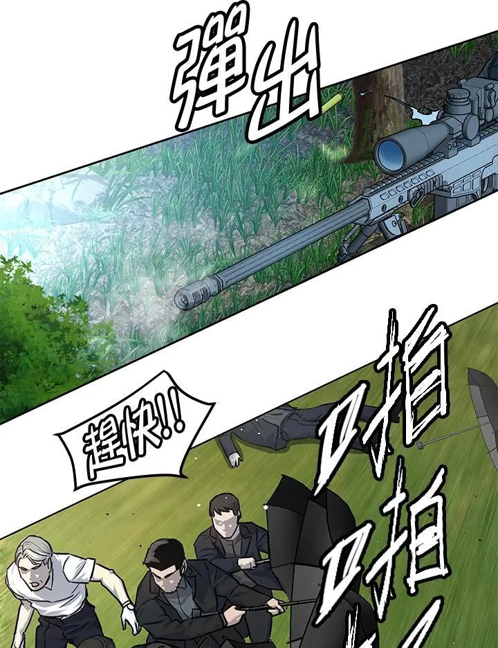 第2季 第27话111