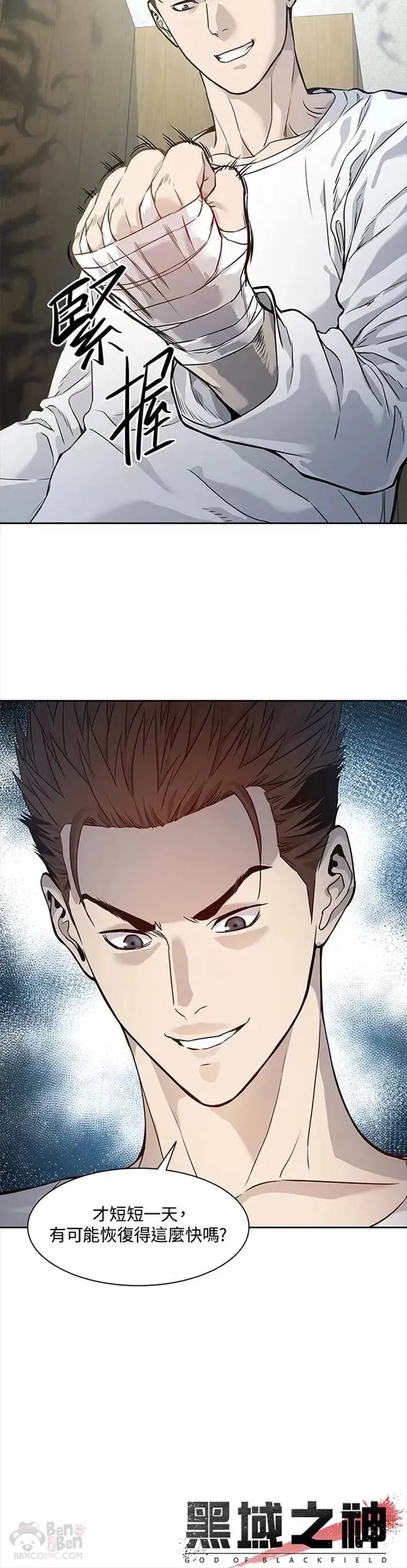 第33话27