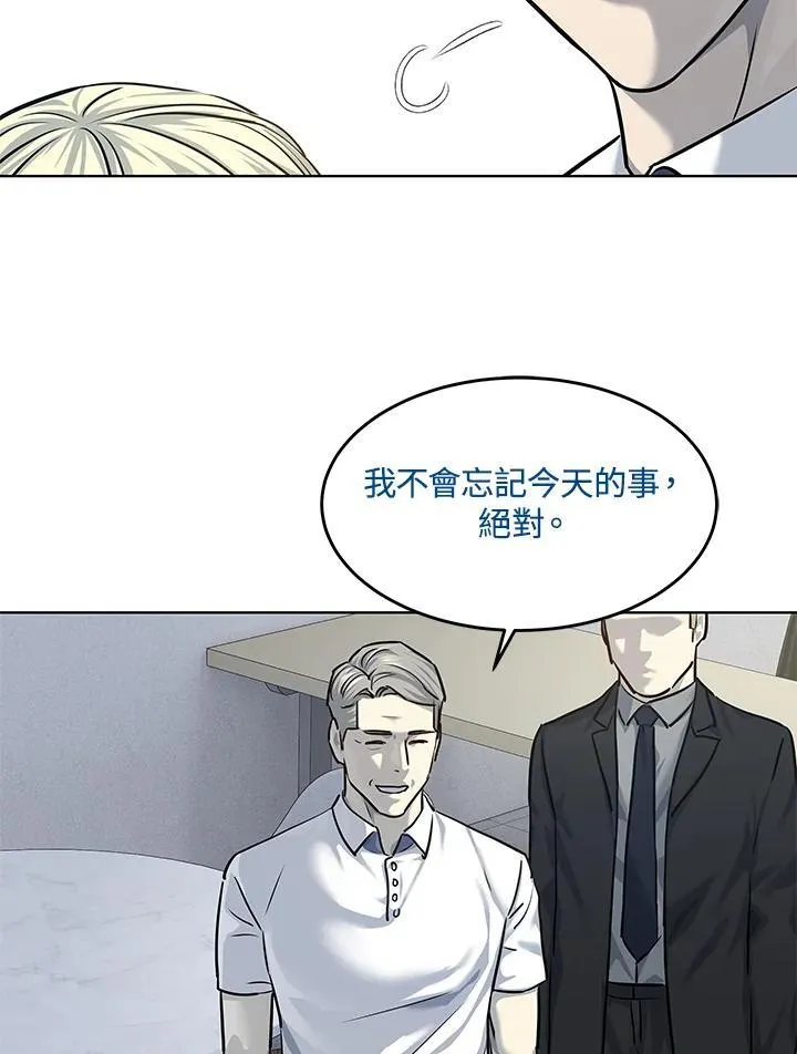 第2季 第30话110