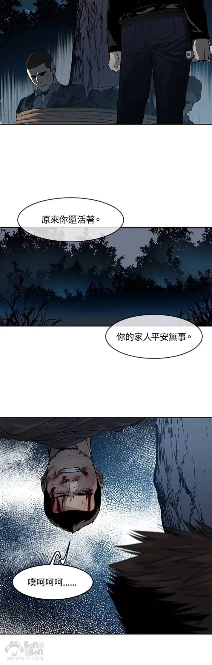 第53话35