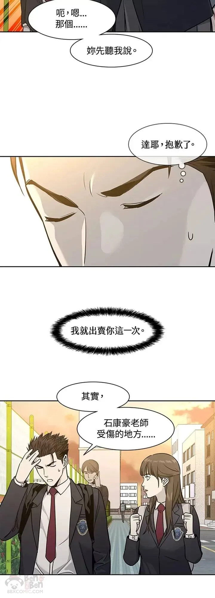 第39话13