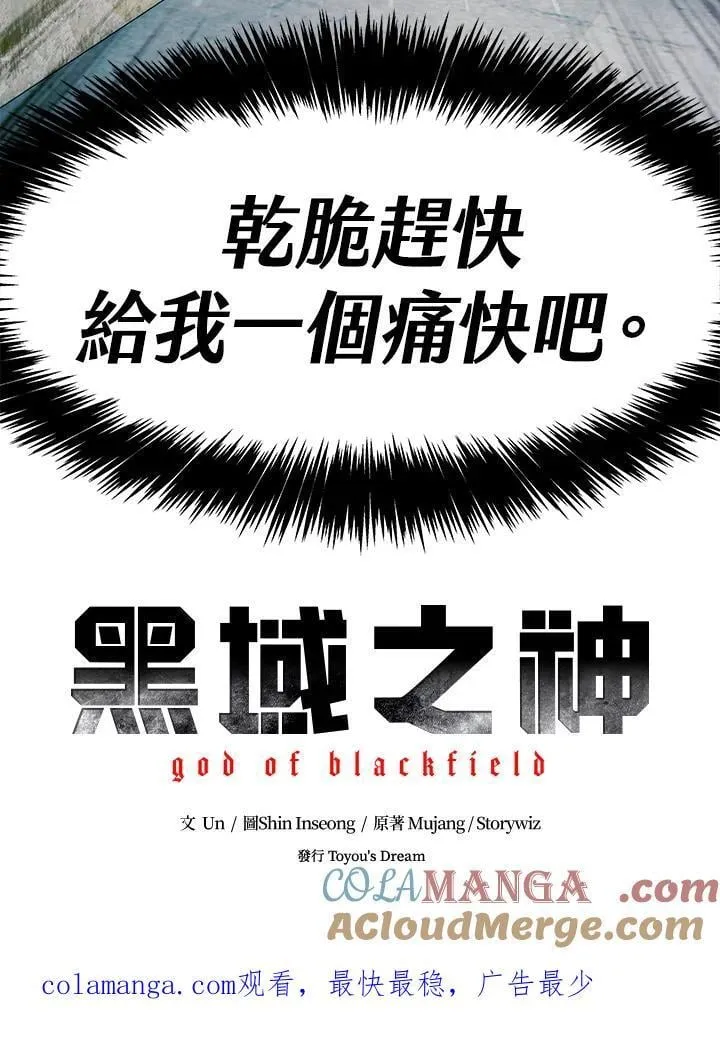 第2季 第74话144