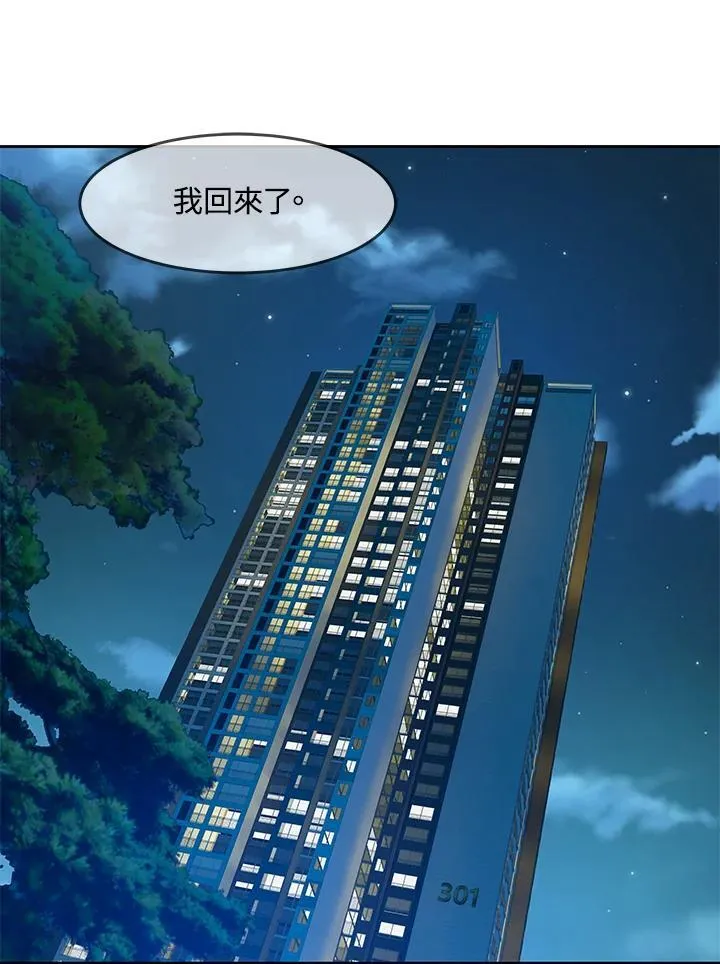 第2季 第55话70