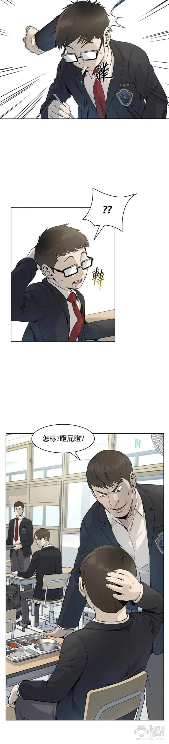 第16话19
