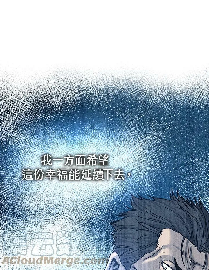 第77话108