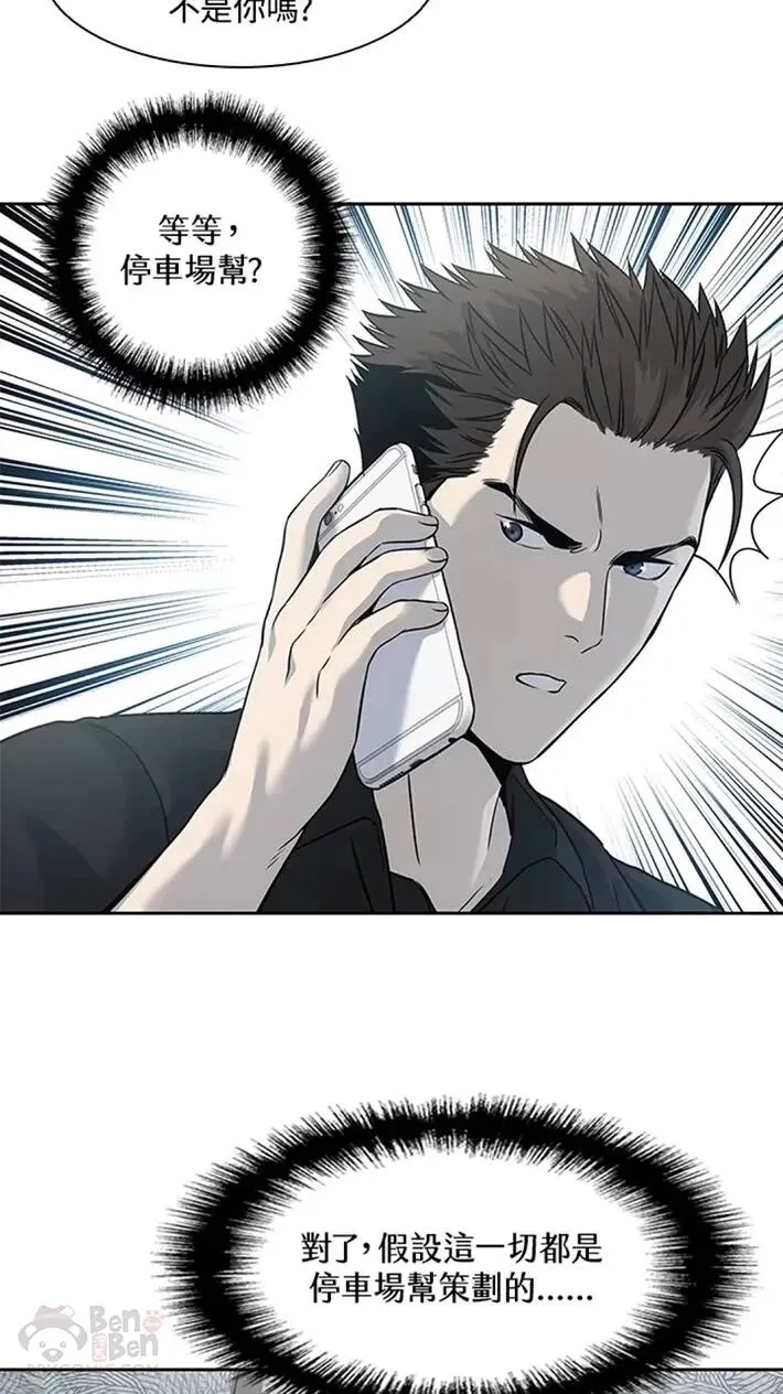 第44话33
