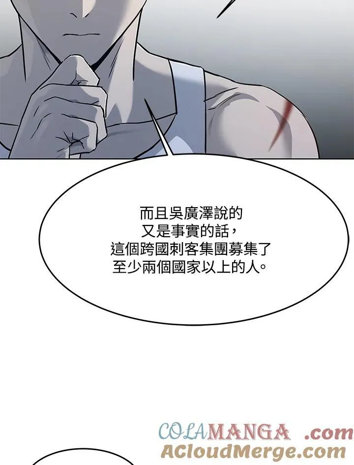 第2季 第54话72