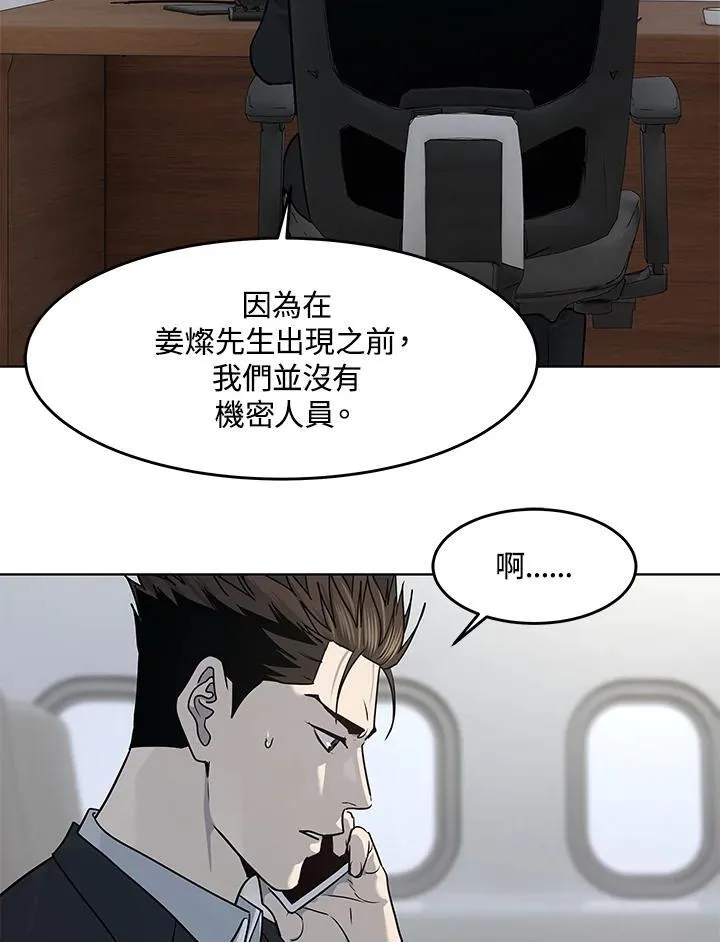 第2季 第41话91
