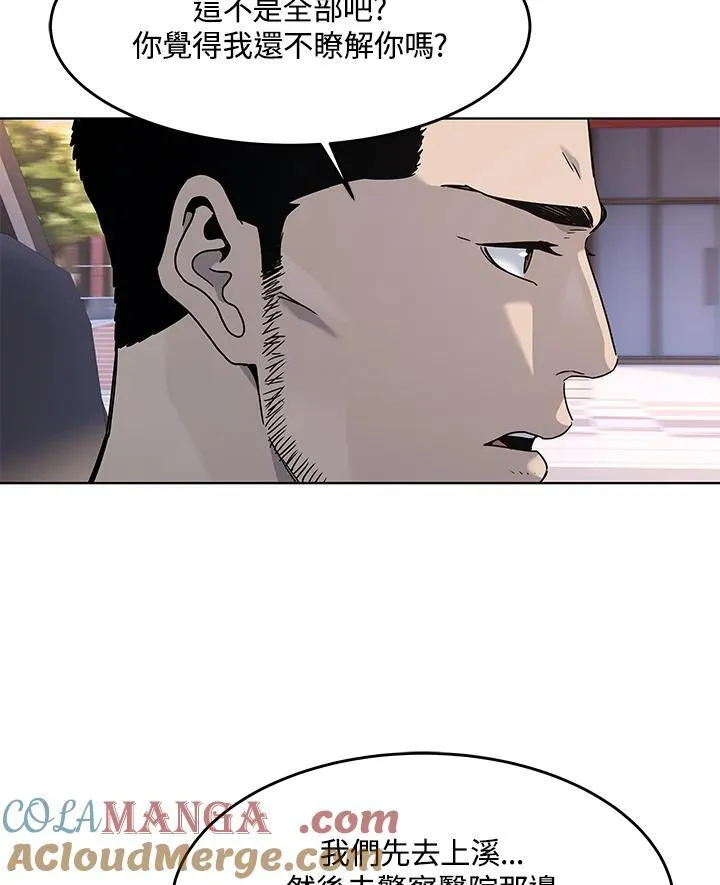 第2季 第64话16