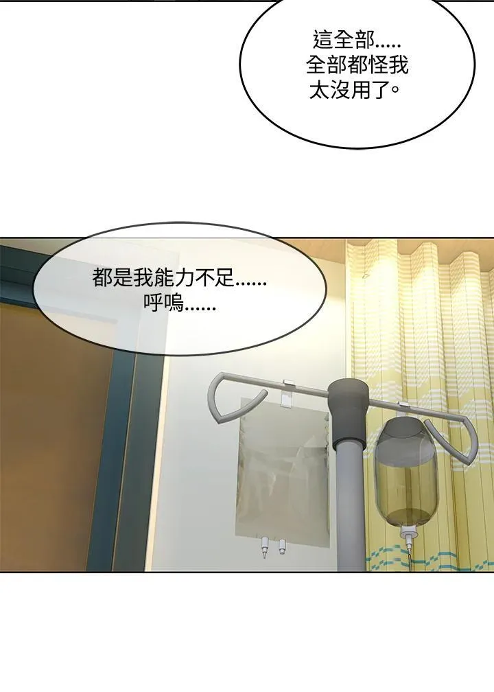 第2季 第31话74