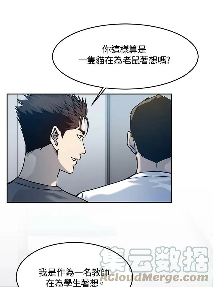 第79话60