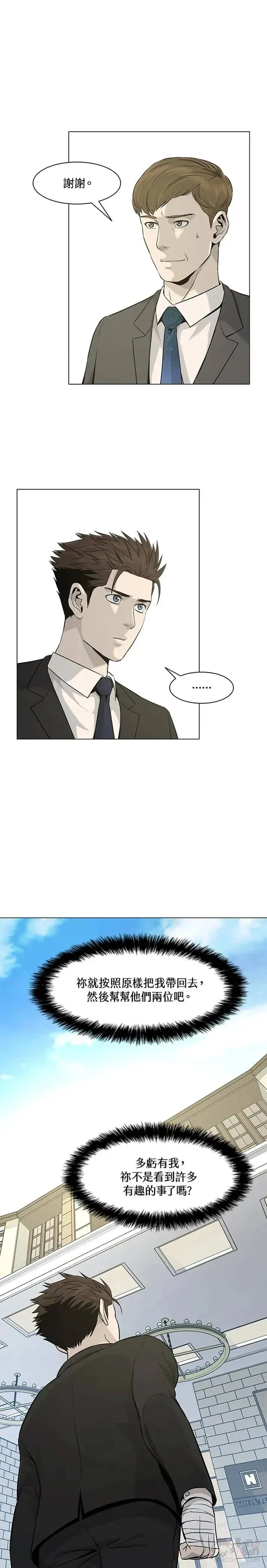 第19话24