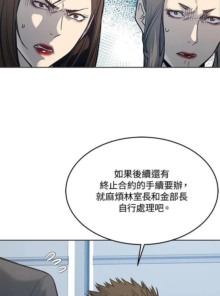 第74话30