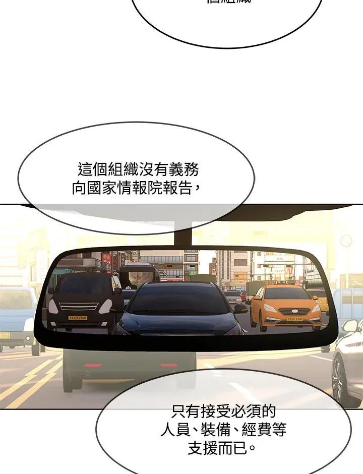 第2季 第33话85