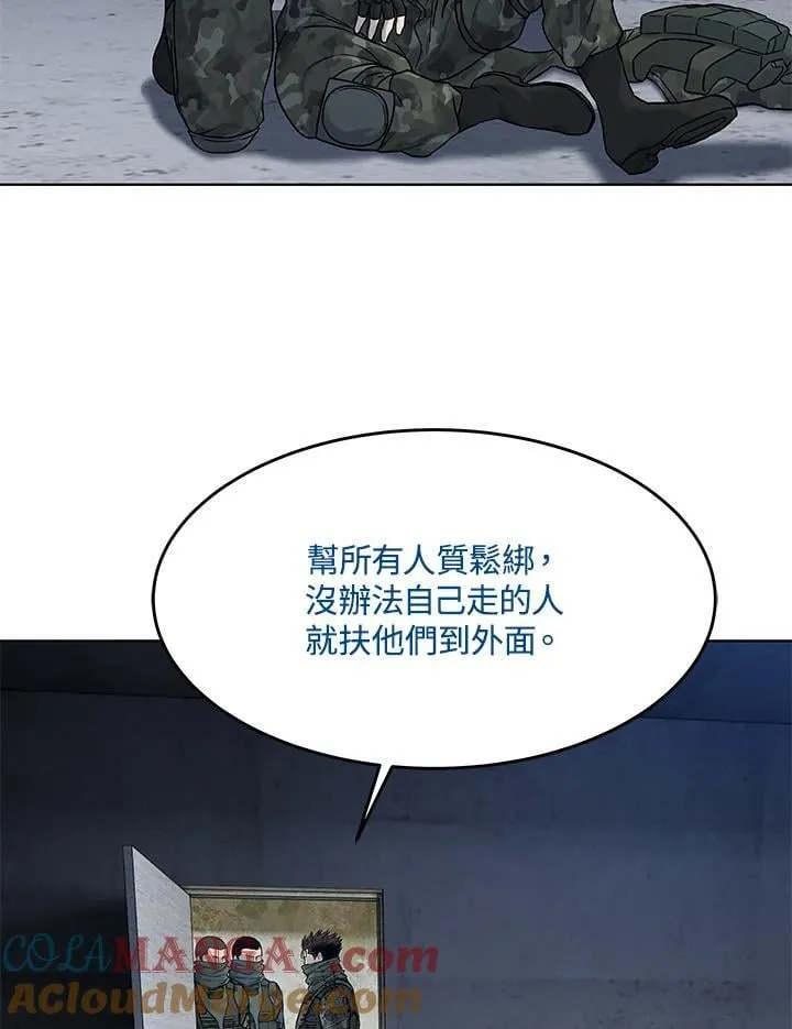 第2季 第79话80