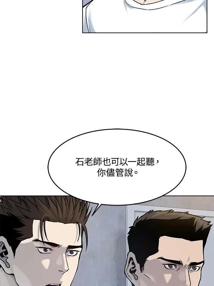 第2季 第1话93