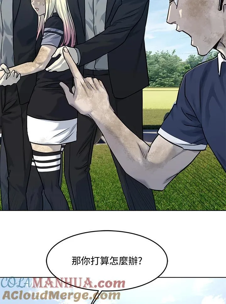 第2季 第29话96