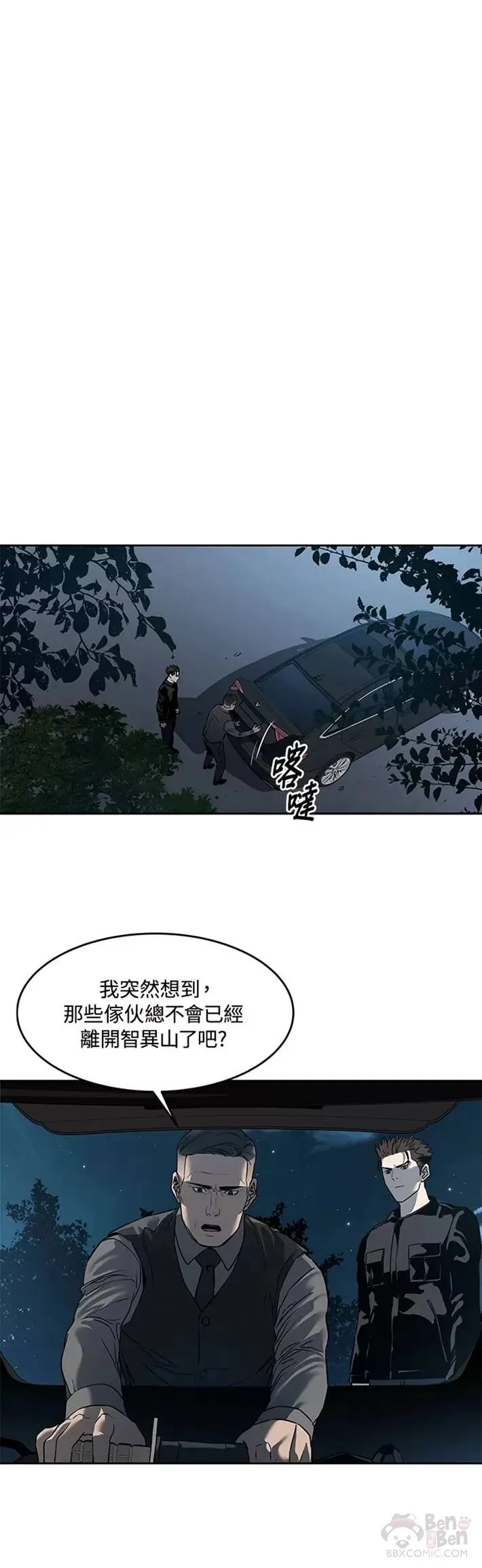 第53话17