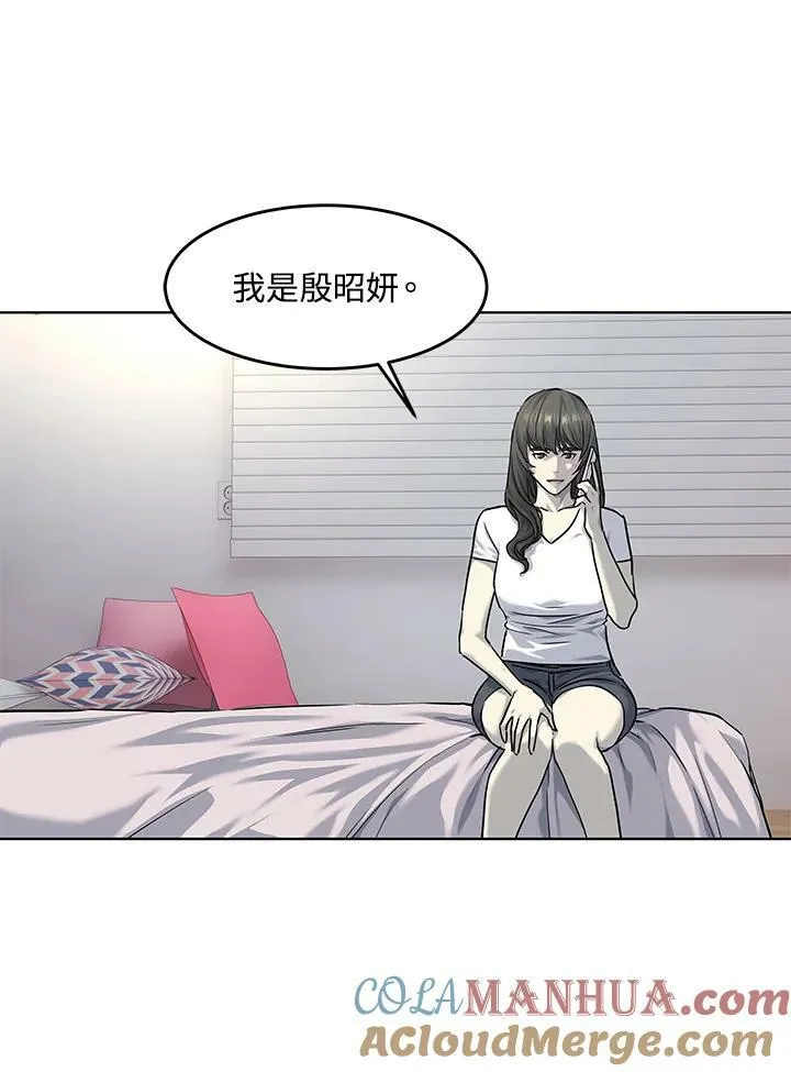 第2季 第24话44