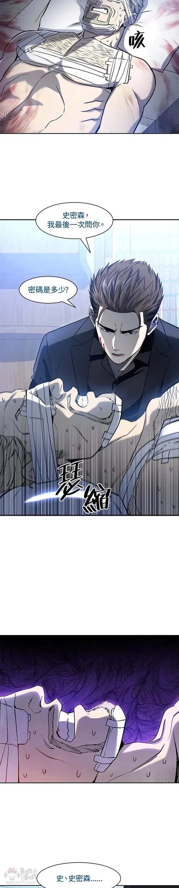 第29话17