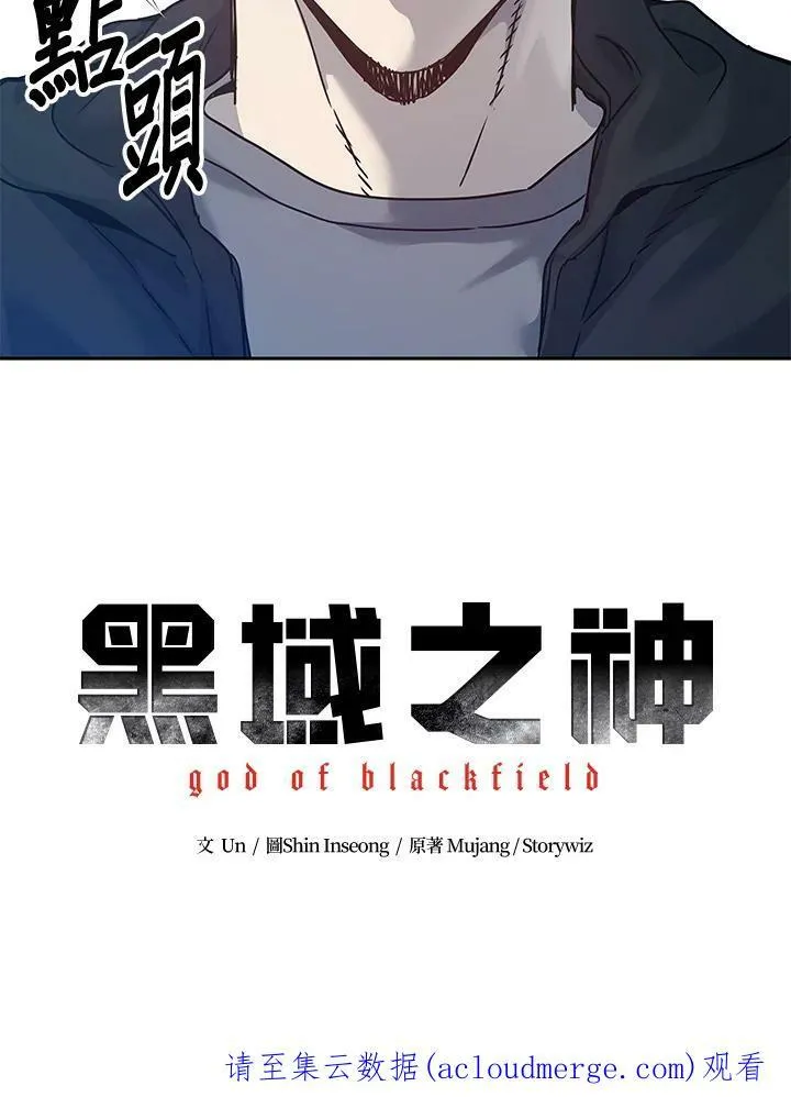 第82话109